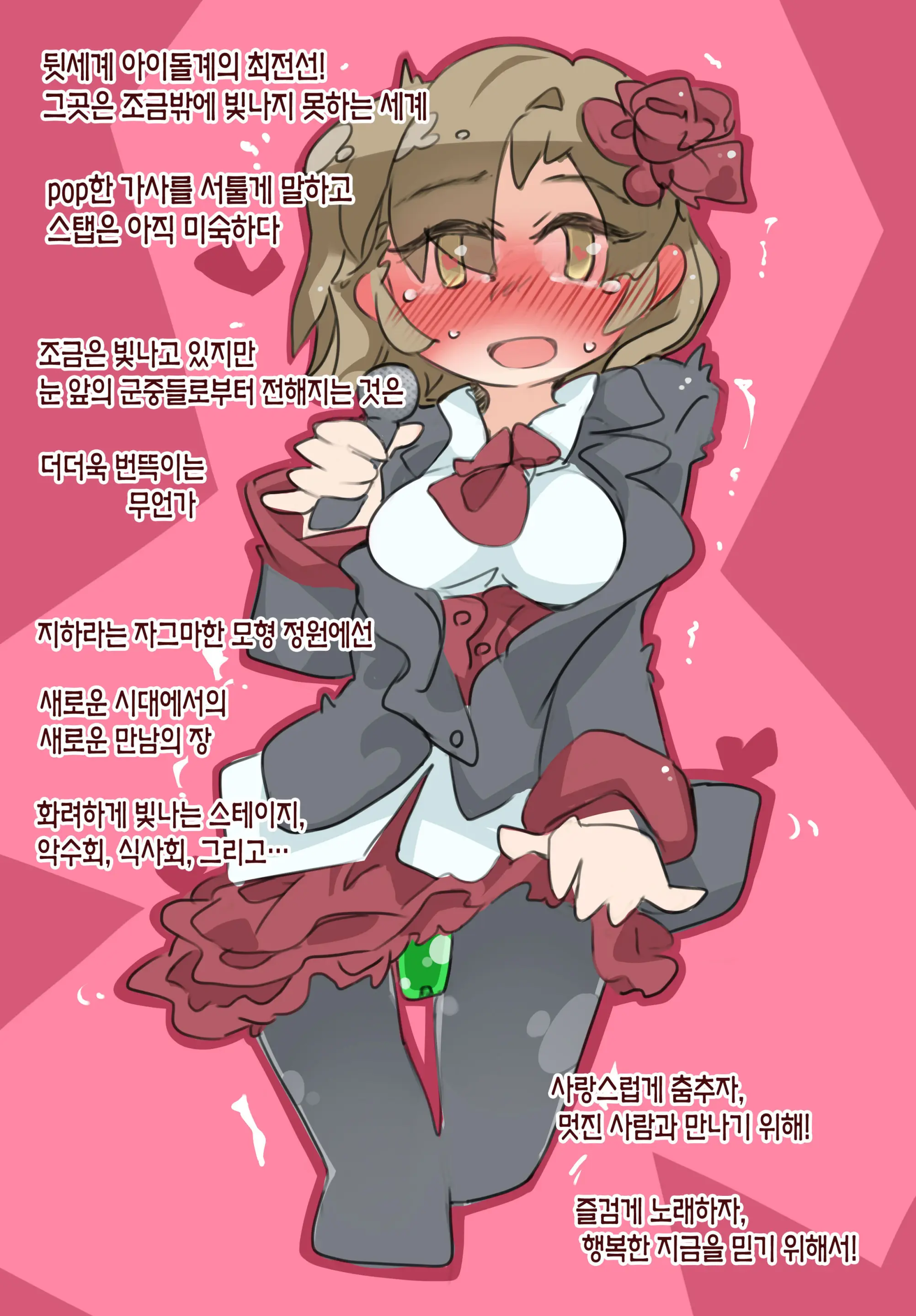 "SISSY A LA CARTE 15" ~Netorare Otokonoko, Teisoutai Kanri Mesuka Choukyou~